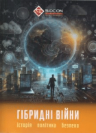 Локальне зображення обкладинки