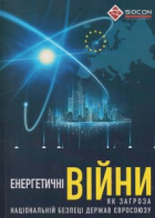 Локальне зображення обкладинки