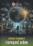 Локальне зображення обкладинки