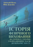 Локальне зображення обкладинки
