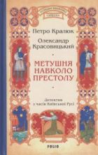 Локальне зображення обкладинки