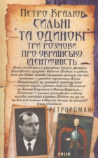 Локальне зображення обкладинки