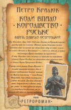 Локальне зображення обкладинки