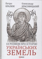 Локальне зображення обкладинки