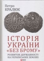 Локальне зображення обкладинки