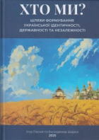 Локальне зображення обкладинки