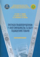 Локальне зображення обкладинки