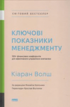 Локальне зображення обкладинки