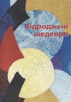 Локальне зображення обкладинки