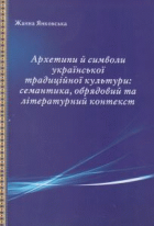 Локальне зображення обкладинки