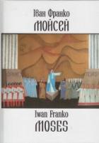 Локальне зображення обкладинки