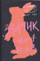 Локальне зображення обкладинки