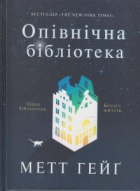 Локальне зображення обкладинки