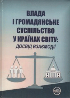 Локальне зображення обкладинки