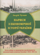 Локальне зображення обкладинки