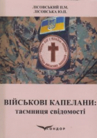 Локальне зображення обкладинки