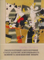 Локальне зображення обкладинки