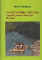 Локальне зображення обкладинки