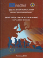 Локальне зображення обкладинки