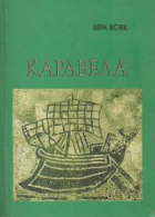 Локальне зображення обкладинки