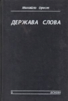 Локальне зображення обкладинки