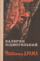 Локальне зображення обкладинки