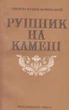 Локальне зображення обкладинки