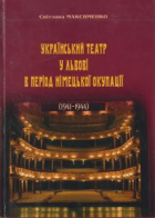 Локальне зображення обкладинки