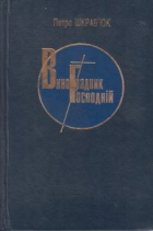Локальне зображення обкладинки