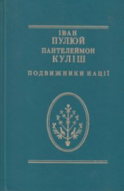 Локальне зображення обкладинки