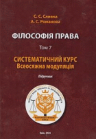 Локальне зображення обкладинки