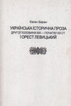 Локальне зображення обкладинки