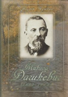 Локальне зображення обкладинки