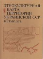 Локальне зображення обкладинки