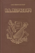 Локальне зображення обкладинки