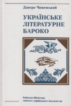 Локальне зображення обкладинки