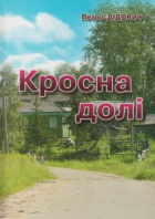 Локальне зображення обкладинки