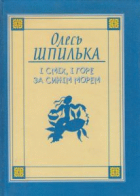 Локальне зображення обкладинки