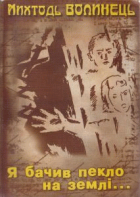 Локальне зображення обкладинки