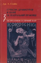 Локальне зображення обкладинки