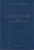 Локальне зображення обкладинки