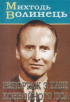 Локальне зображення обкладинки