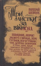 Локальне зображення обкладинки