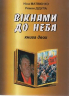 Локальне зображення обкладинки