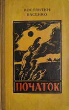 Локальне зображення обкладинки