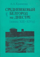 Локальне зображення обкладинки