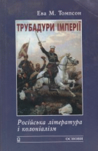 Локальне зображення обкладинки