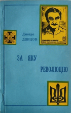 Локальне зображення обкладинки