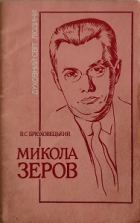 Локальне зображення обкладинки