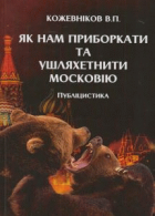 Локальне зображення обкладинки